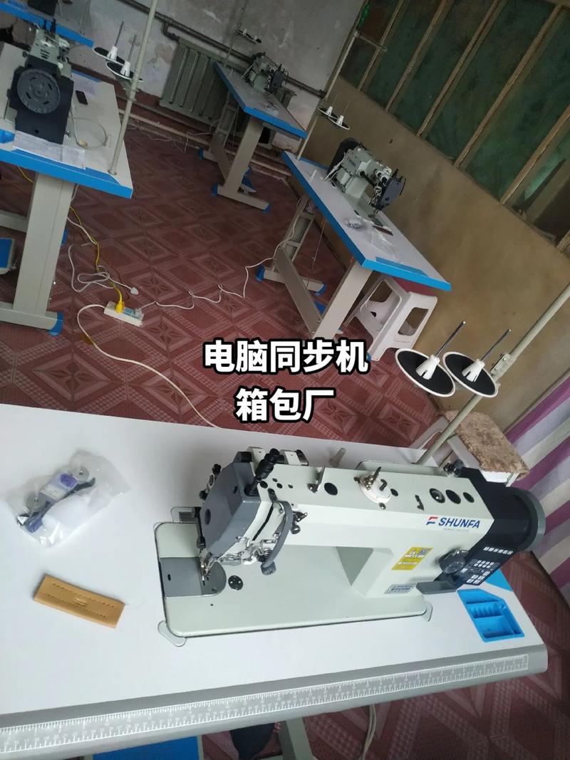 從加工到銷售 箱包產業鏈中電腦同步機與斷帶機的角色解析